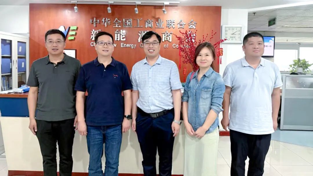 河北奥冠电源拜访全联新能源商会 —— 共商新能源产业合作与发展新机遇