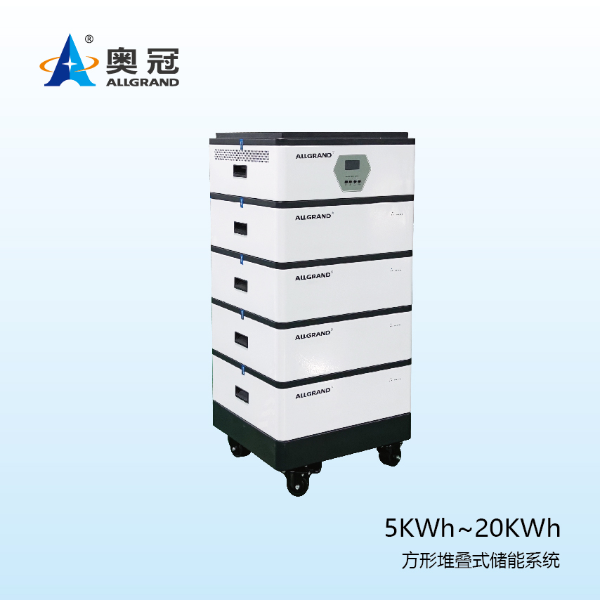 方形堆叠储能系统