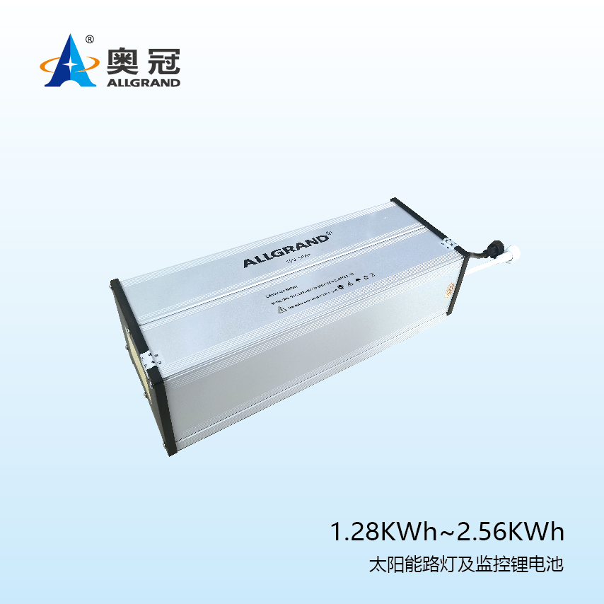 太阳能路灯及监控锂电池